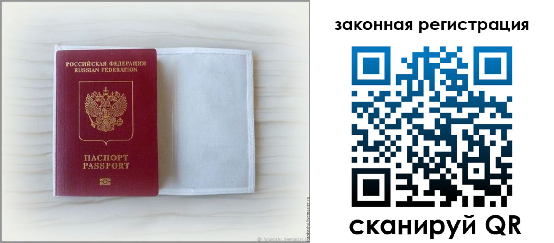 регистрация для школы в Данкове